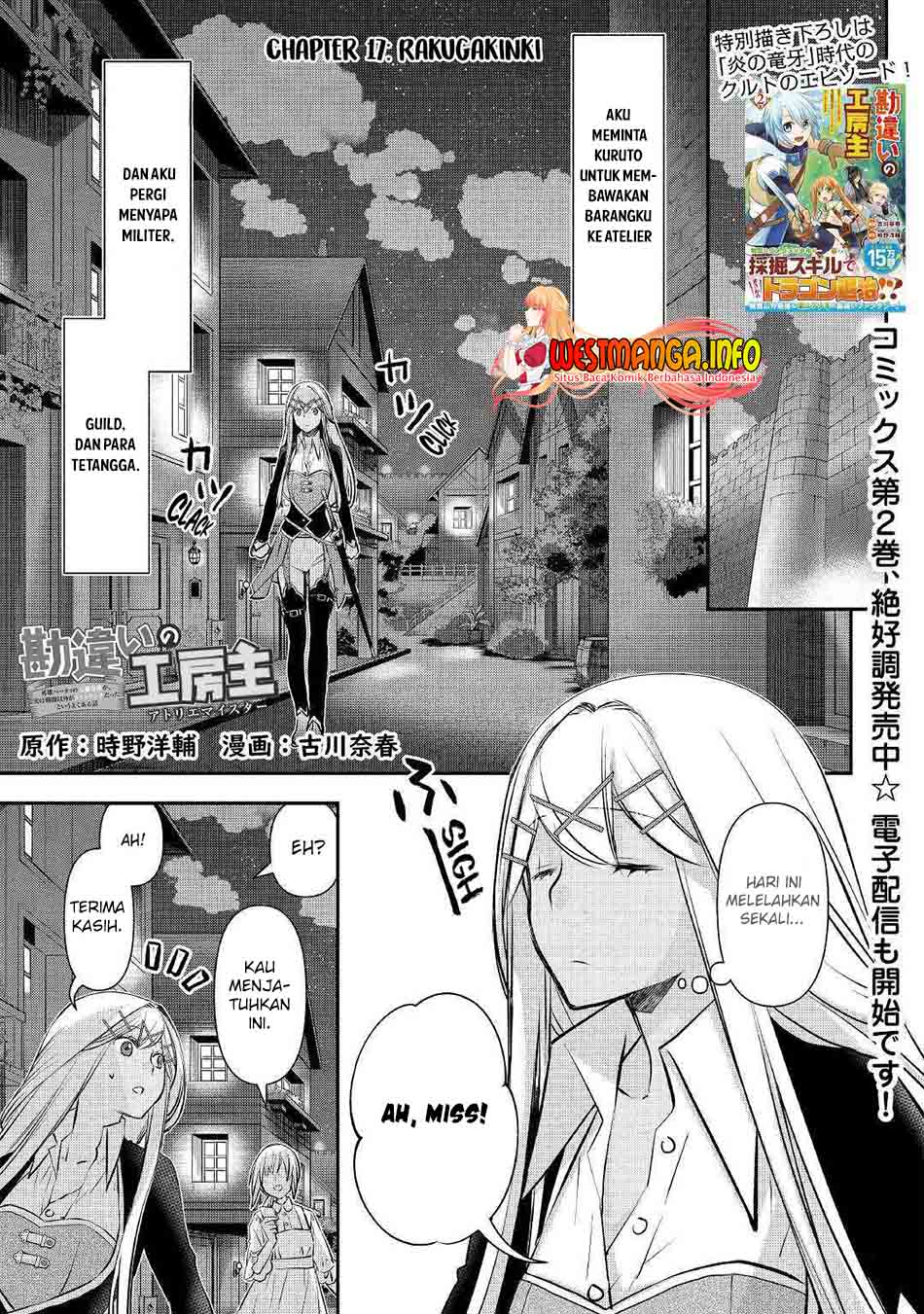 Kanchigai no Atelier Master Chapter 17 Bahasa Indonesia